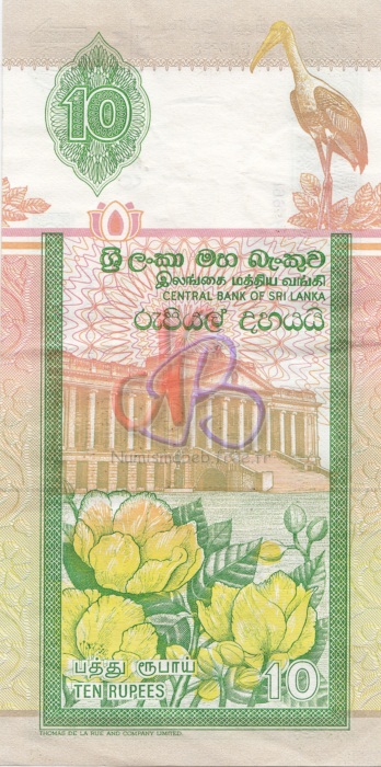 10, 20 , 50, 100 et 1000 Roupies Sri Lankaise (LKA)